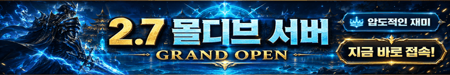 2.7 몰디브